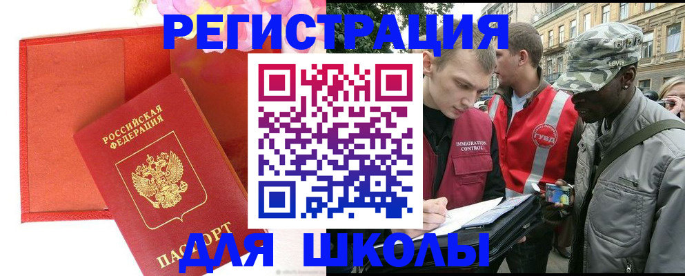 найти адрес прописки в Урюпинске