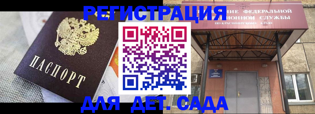 временная регистрация недорого в Урюпинске